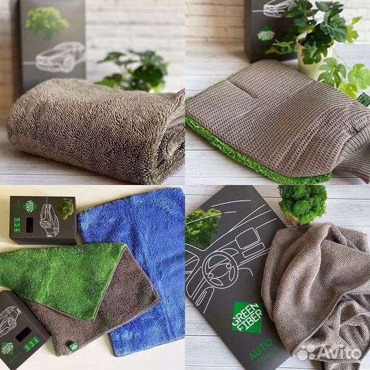 Автополотенца