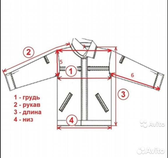 Костюм детский хромакей 8-10лет WalMart Stuffland