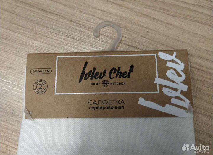 Салфетки сервировочные термо / текстиль