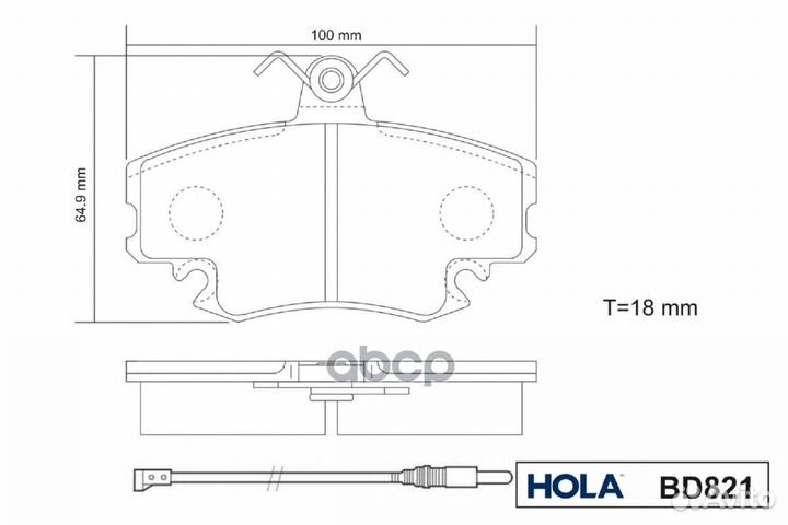 Колодки тормозные дисковые передние renault Lo