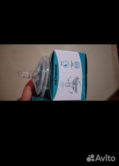 Соски для бутылочек