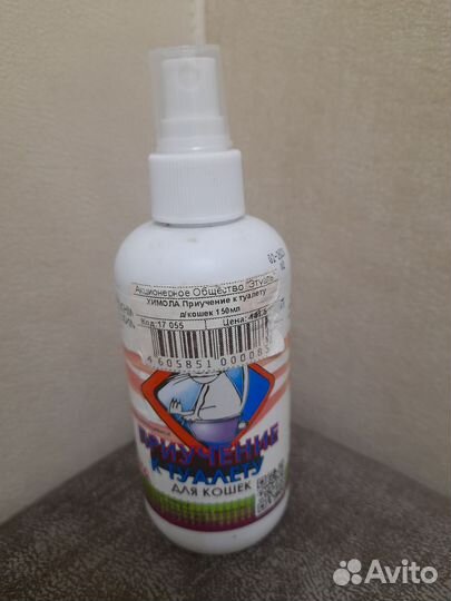 Приучение к лотку для котят и кошек