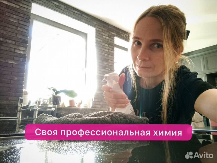 Уборка квартир