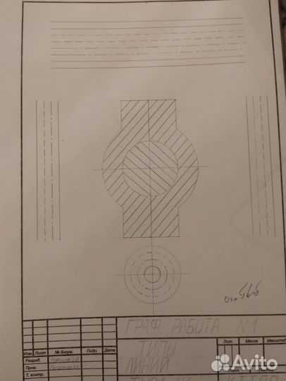 Чертежи на заказ