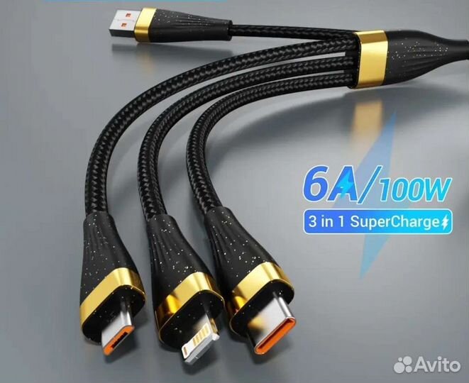 USB cable 3v1 (Type-C/Micro/lighting)