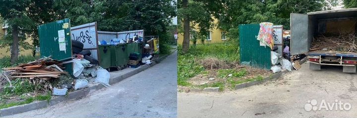 Вывоз мусора