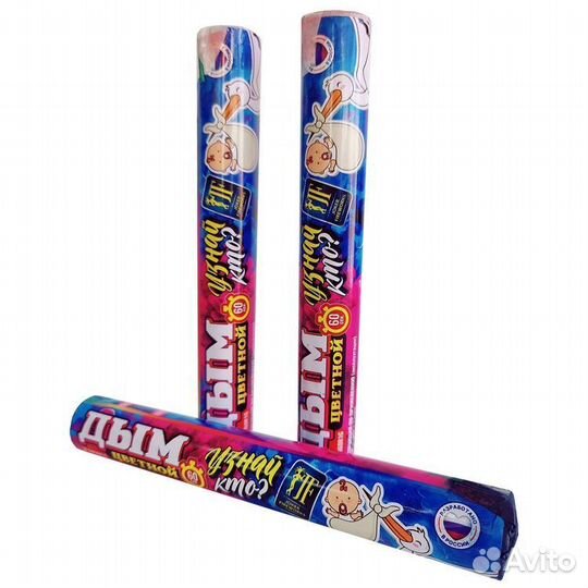 Шары, хлопушки, цветной дым на гендер пати