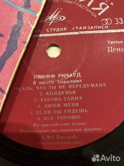 Виниловые пластинки СССР одним лотом