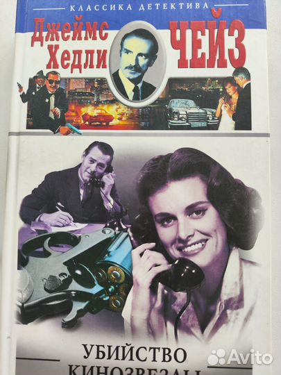 Книги детективы