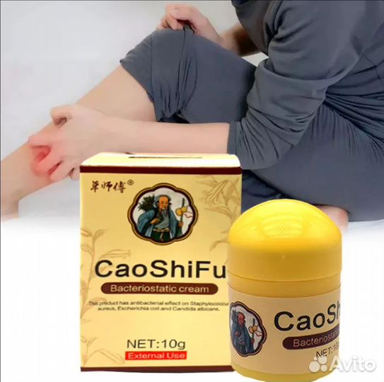 Мазь от псориаза экземы дерматита