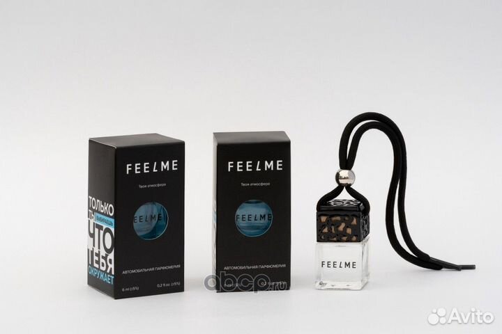 Подвесной ароматизатор feelme