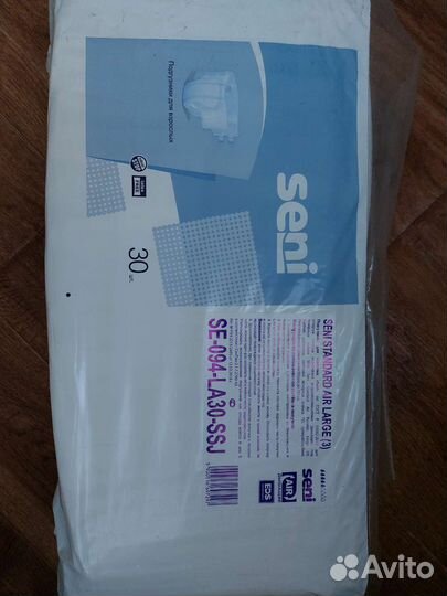 Памперсы для взрослых seni 3, пеленки