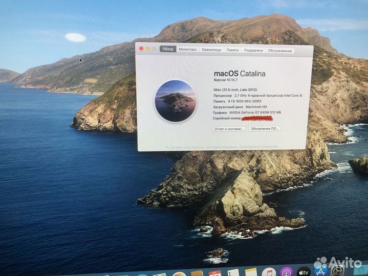 Apple iMac 21.5 late 2012