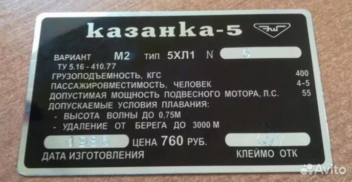 Изготовление шильдиков и вин наклеек