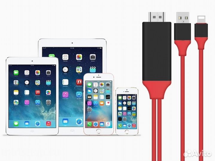 Кабель hdmi для iPhone айфон на тв
