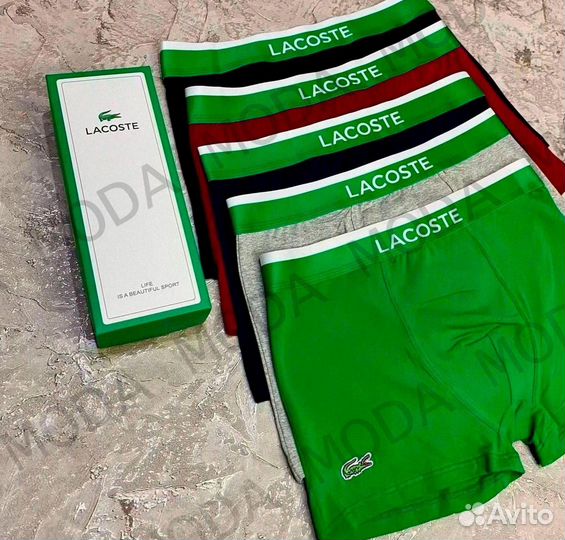 Набор трусов боксеры для мужчин 5