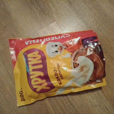 Какао Хрутка 800 г