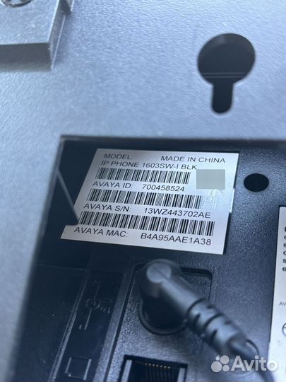 IP телефон Avaya