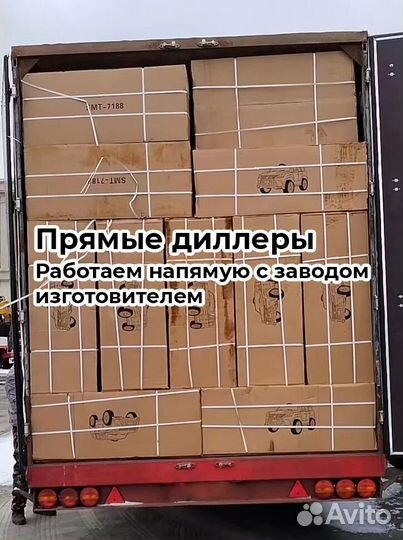 Складная прогулочная коляска