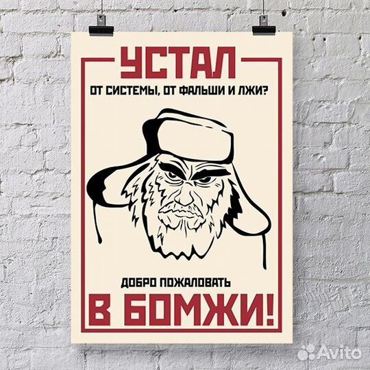 Плакаты постеры