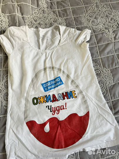 Вещи для беременных пакетом 46