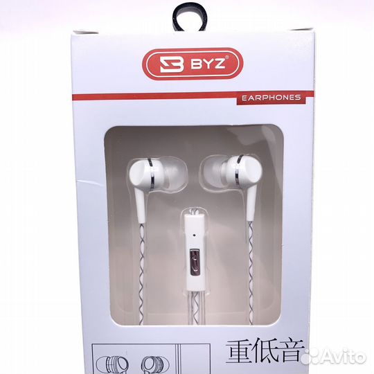 Гарнитура BYZ S340B WH