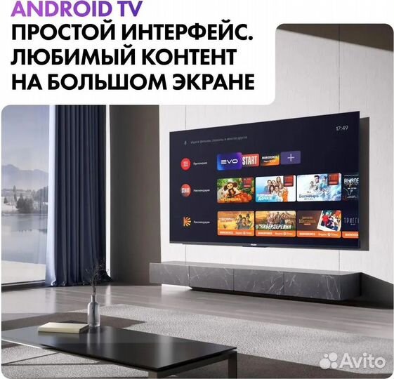 Телевизор Haier 85 SMART TV S8 QD