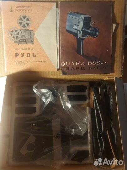 Киноаппарат Кварц 1х8С-2