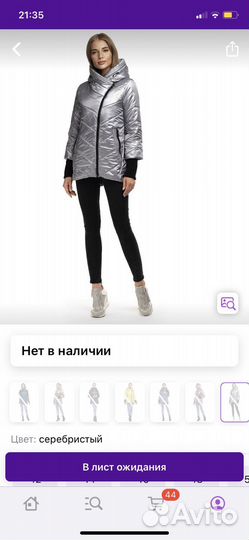 Куртка стеганная с капюшоном