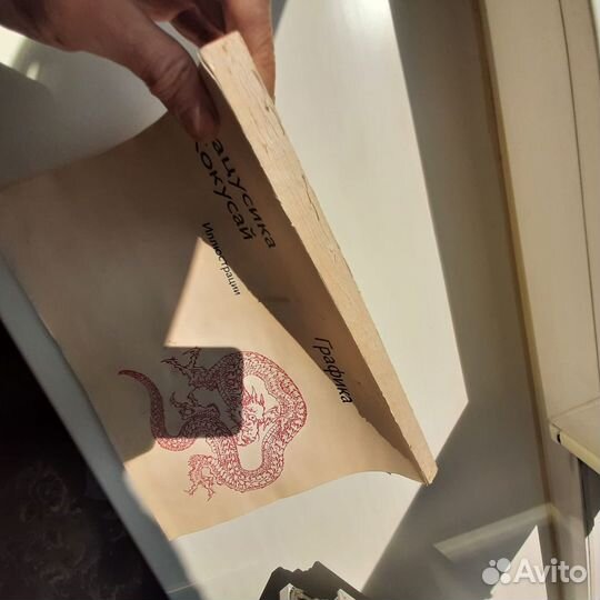 Кацусика Хокусай Графика