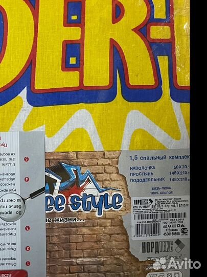 Детское постельное белье