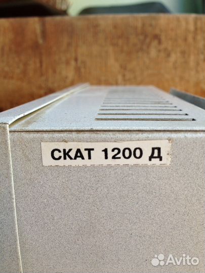 Блок бесперебойного питания скат 1200 Д