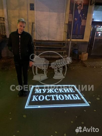 Прожектор и макеты