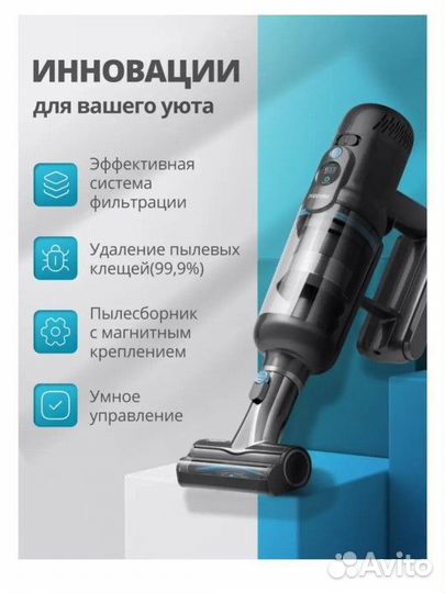 Беспроводной пылесос 2 в 1 T12 Home Rinse