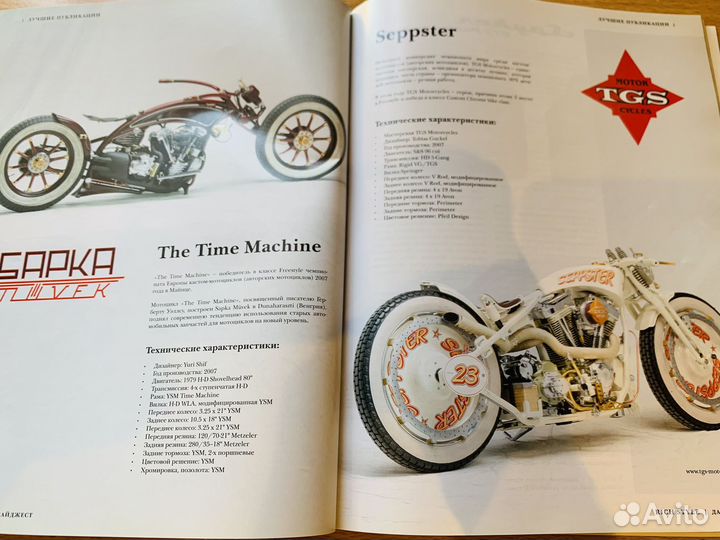 Стиль Роскош журнал”Первый Каталог Роскоши“