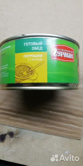 Корм д/собак Четвероногий гурман потрошки сгречкой