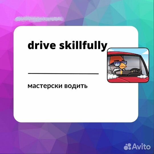 Репетитор по английскому языку онлайн Тюмень