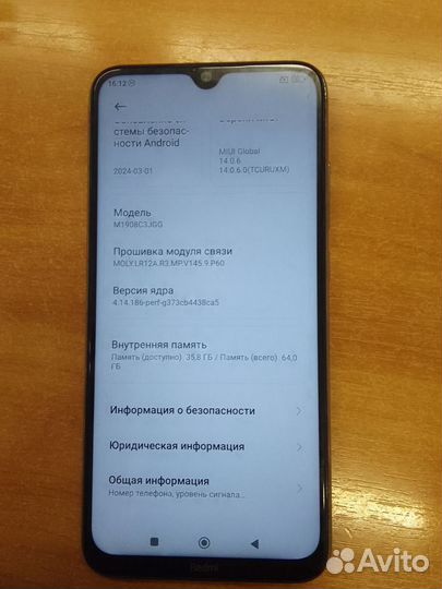 Xiaomi Redmi Note 8 2021, 4/64 ГБ