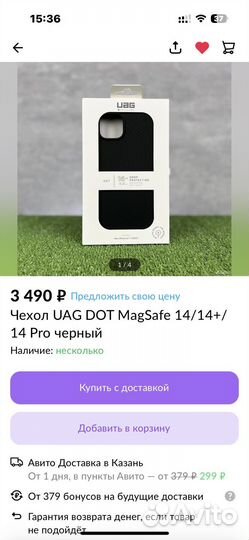 Чехол UAG Dot Magsafe 14 Pro
