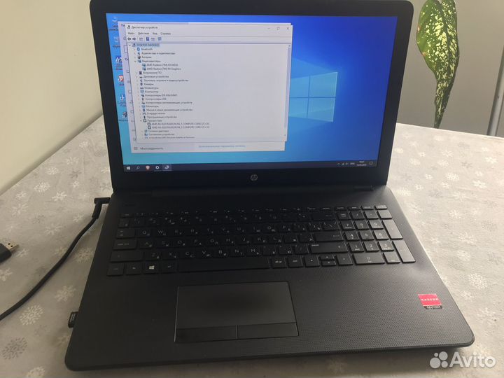 Ноутбук HP-15bw551ur