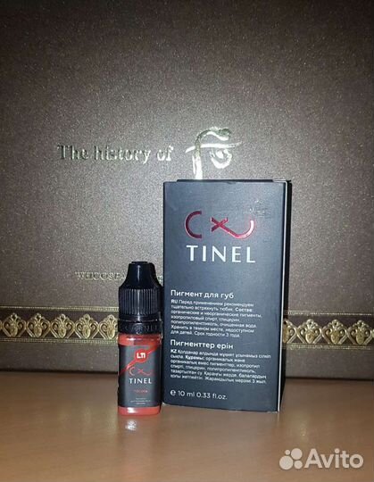 Пигменты для перманентного макияжа