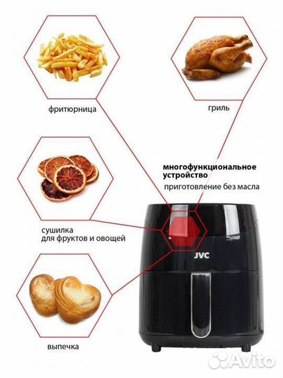Аэрогриль JVC JK-MB044