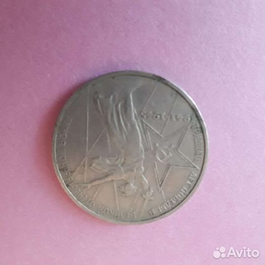 Монеты СССР