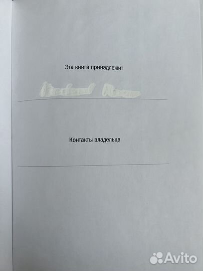 Книга Rework бизнес без предрассудков