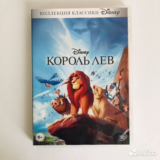 DVD Мультфильм Disney