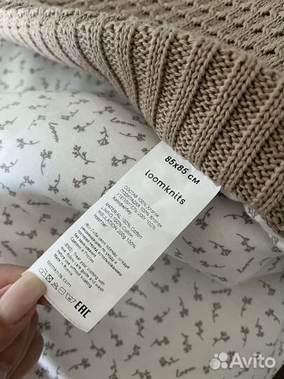 Loomknits кокон одеяло