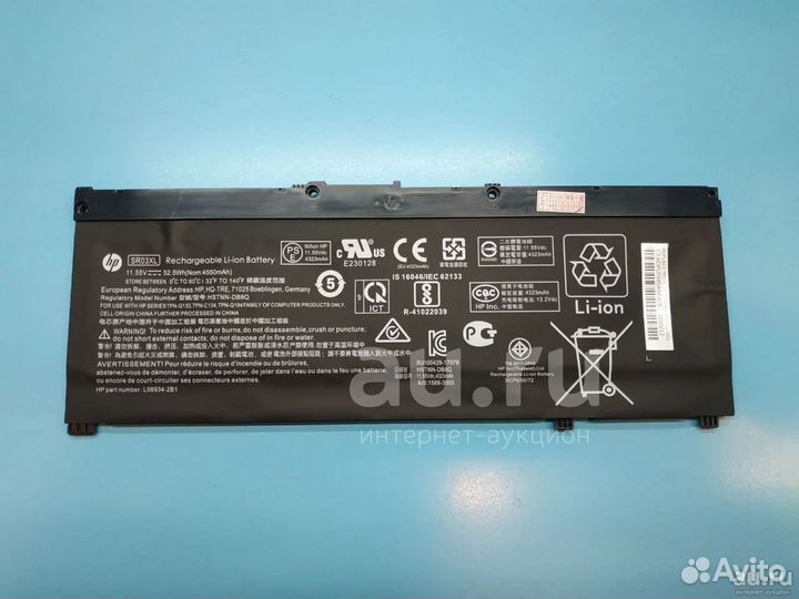 Аккумулятор SR03XL для ноутбука HP Omen 15-dc