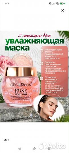 Набор косметики Новое