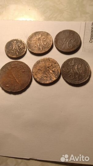 Монеты