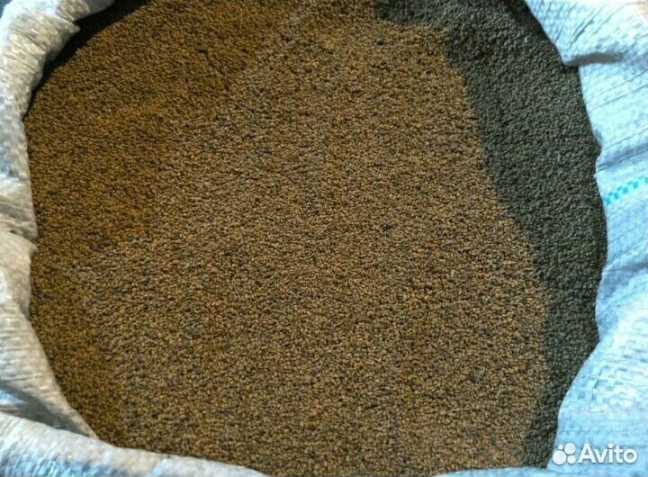 Люцерна семена 2024